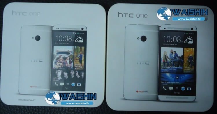 HTC New One copy (2)