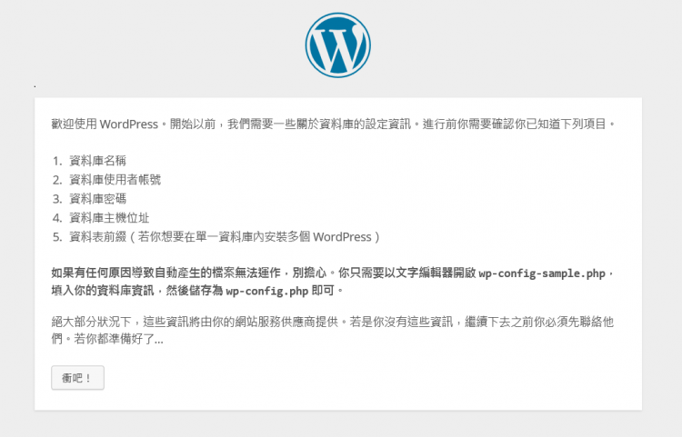 Wordpress (2)