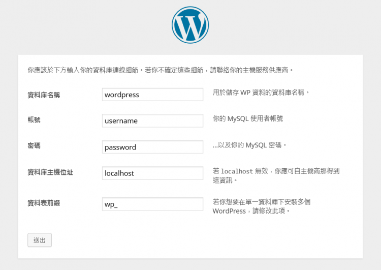 Wordpress (3)