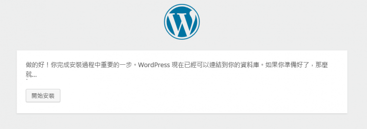 Wordpress (4)