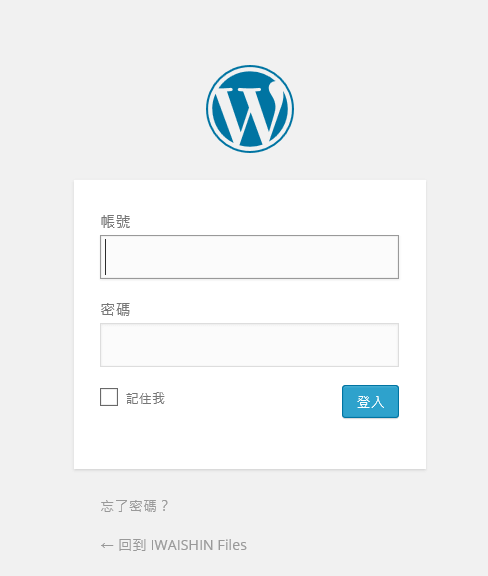 Wordpress (7)