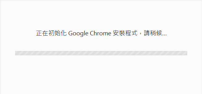 Chrome (4)