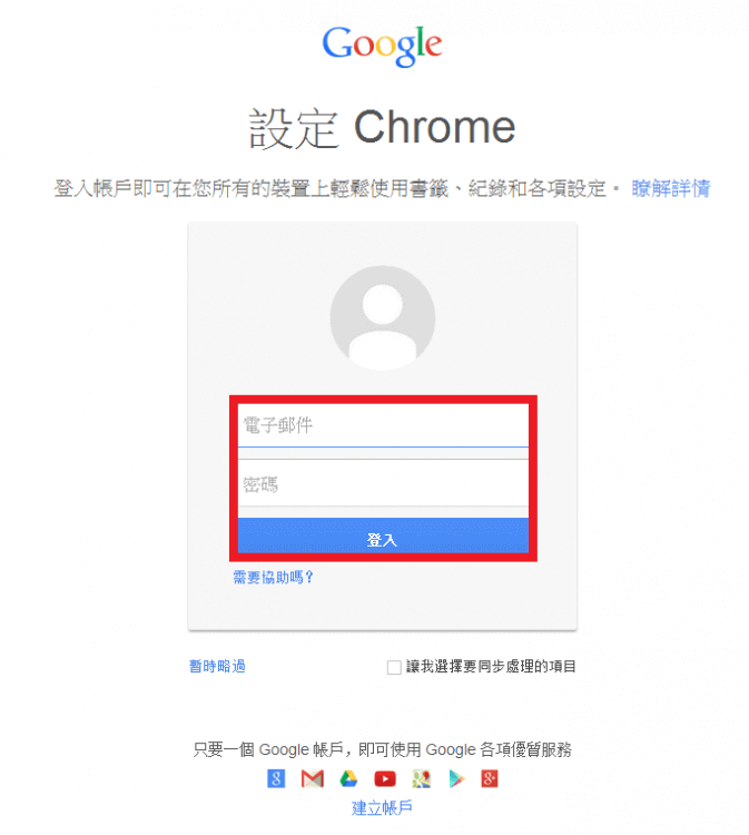 Chrome (7)