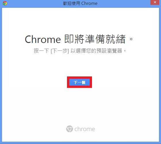 Chrome (8)