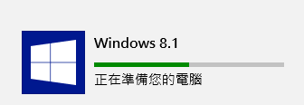 Windows 8.1 (12)