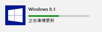 Windows 8.1 (13)
