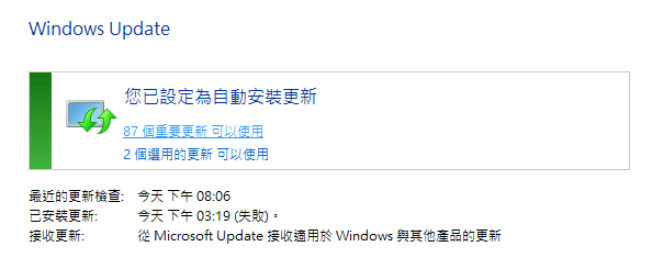 Windows 8.1 (2)