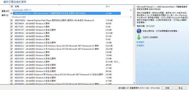 Windows 8.1 (3)