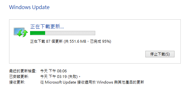 Windows 8.1 (5)