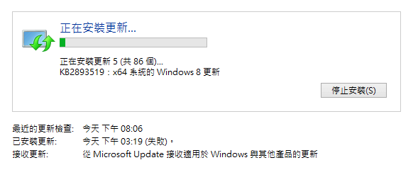 Windows 8.1 (6)