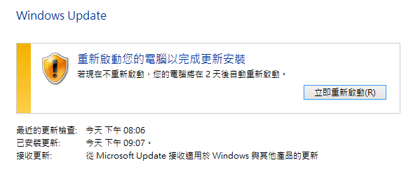 Windows 8.1 (7)