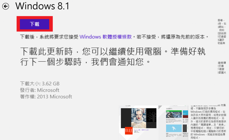 Windows 8.1 (9)