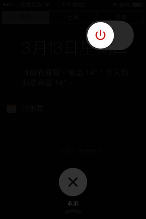 iOS 7.1 (17)