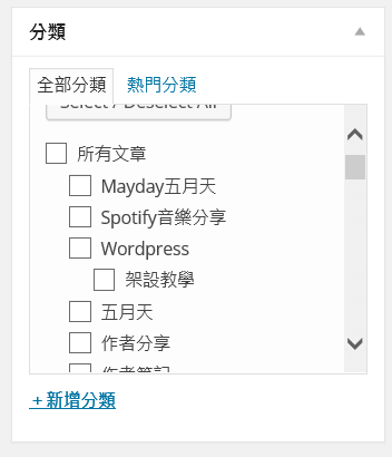 螢幕擷取畫面 (229)