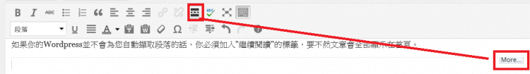 螢幕擷取畫面 (232)