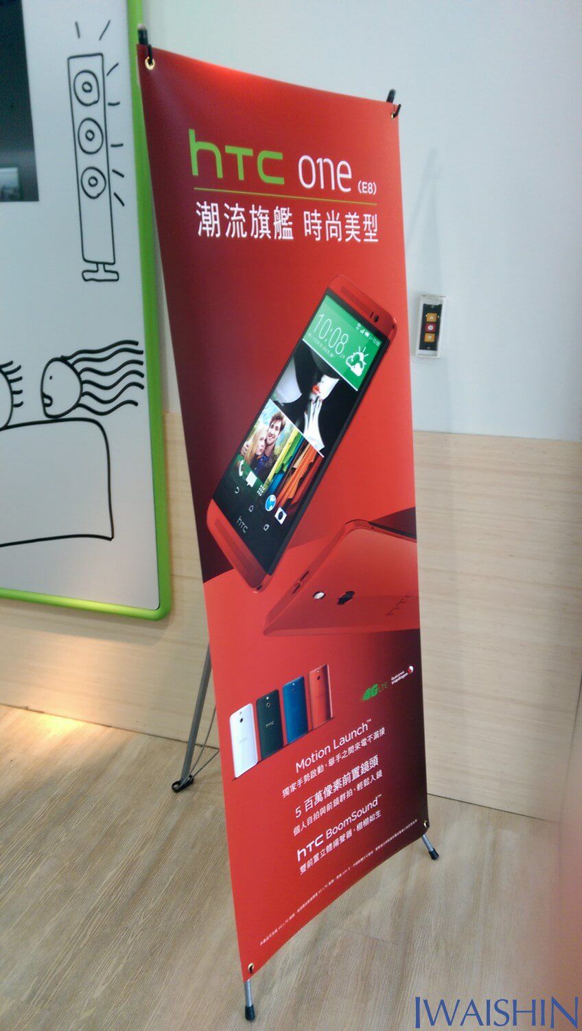 HTC One E8 (13)