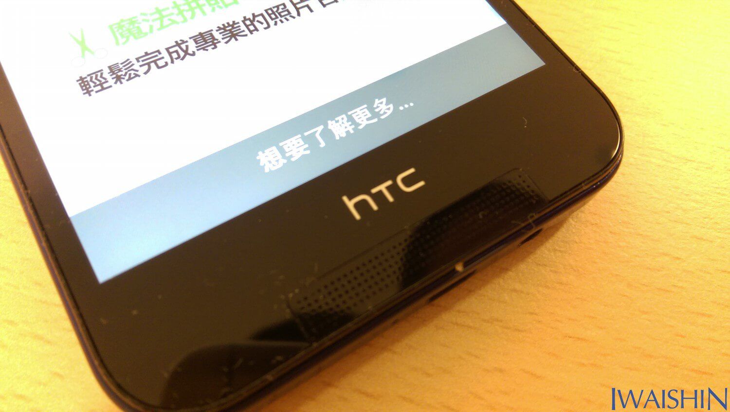 HTC Butterfly 2 (17)