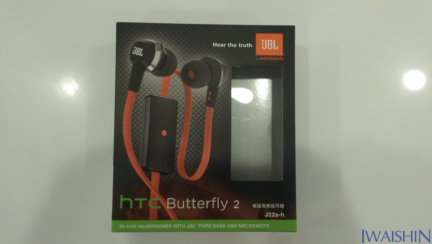 HTC Butterfly 2 (7)