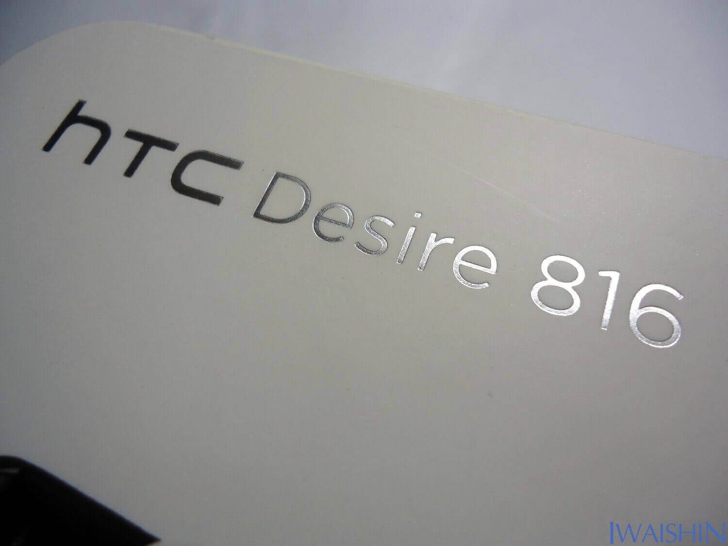 HTC_D816 (2)