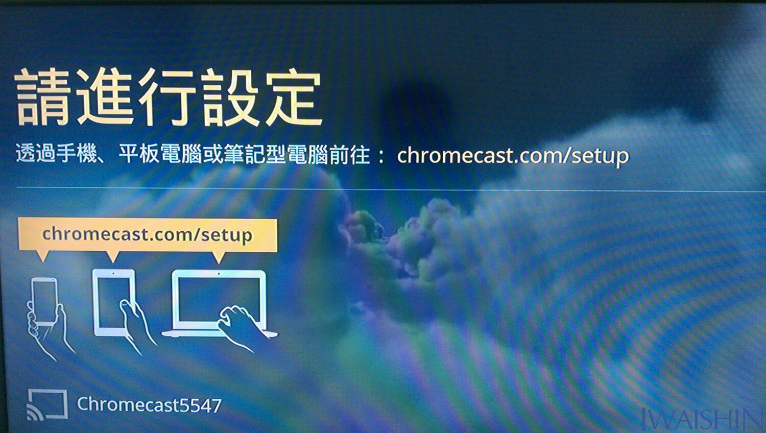 Chromecast (10)