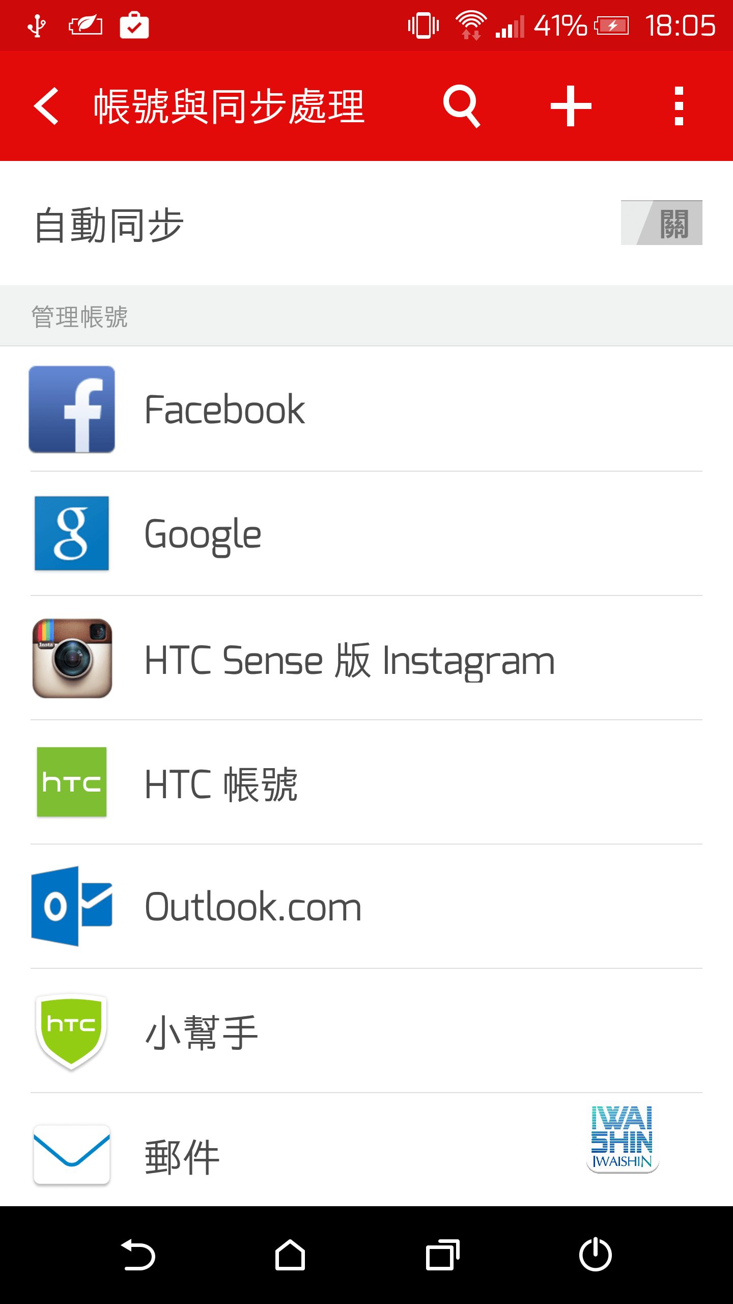 HTC One M9+ 耗電-14-18-05-13