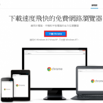 Chrome-1-750×5121