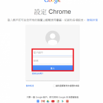 Chrome-7-673×750