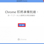 Chrome-8