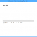 Microsoft-Office-2013-3