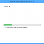 Microsoft-Office-2013-4