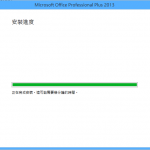 Microsoft-Office-2013-6