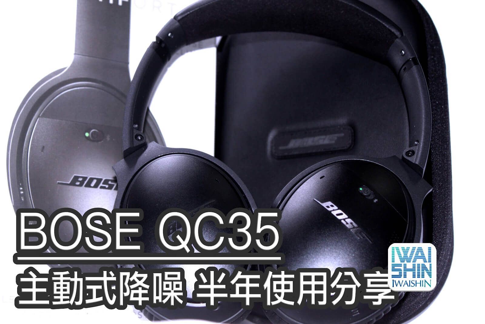 Qc352 online